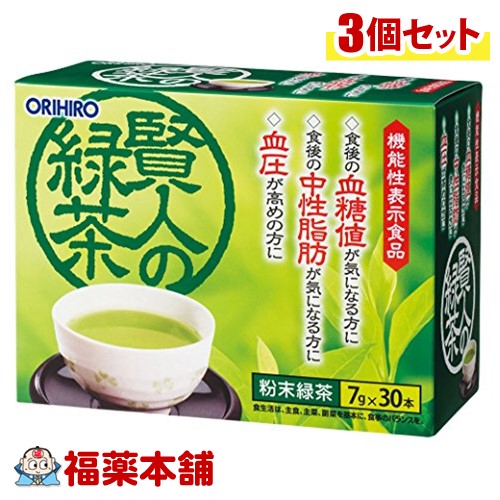 オリヒロ 賢人の緑茶(7gx30本入)×3個 [宅配便・送料無料]