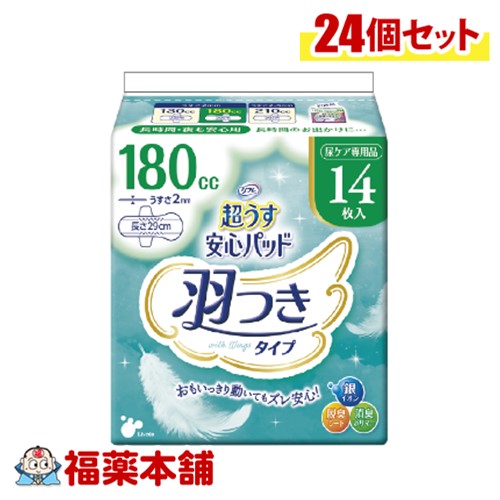 リフレ 超うす安心パッド 羽つき 180cc (お取り寄せ商品) 14枚×24個 [宅配便・送料無料]