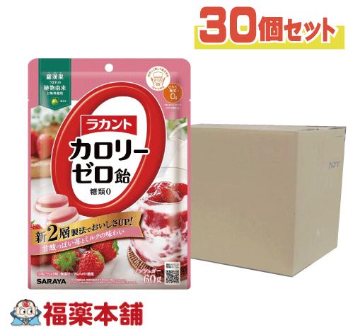 ラカント カロリーゼロ飴 いちごミルク味 (60g×30個) [宅配便・送料無料]｢お買物マラソン｣ 糖質制限 糖質カット ゼロカロリー おやつ ロカボ 7,394円