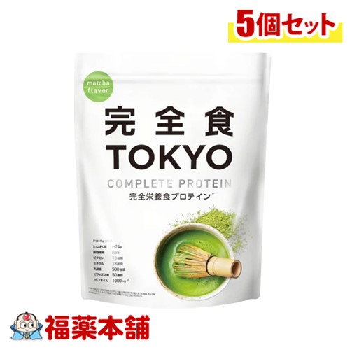 完全食ＴＯＫＹＯプロテイン抹茶風味 315g×5個 [宅配便・送料無料]｢お買物マラソン｣