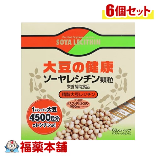 京都薬品ヘルスケア ソーヤレシチン顆粒 60包×6箱 [宅配便・送料無料]