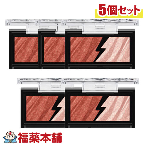 カネボウ KATE ケイト エレクトリックショックアイズ OR-1 5個 アプリコットサンダー [ゆうパケット・送料無料]〈お取り寄せ商品・納期約10日〉