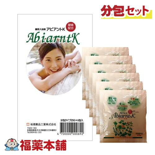入浴剤 ギフト / 薬草湯 温泉の素 選べる お風呂グッズ