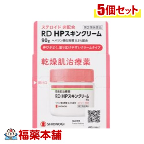 【第2類医薬品】リンデロンＨＰスキンクリーム 90g&times;5個 [宅配便・送料無料] 乾皮症 手指の荒れ あかぎれ しもやけ キズ 火傷 打ち身｜福薬本舗