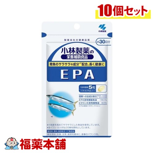 小林製薬 EPA 150粒×10個 [ゆうパケット・送料無料] 8,405円