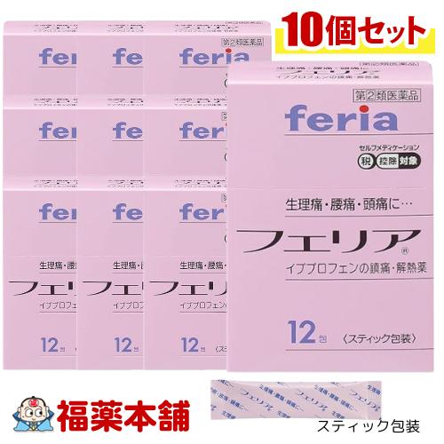 ゆうパケットパフ