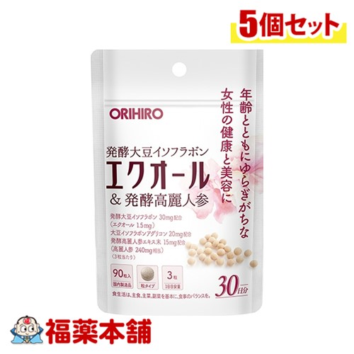 オリヒロ エクオール＆発酵高麗人参 90粒×5個 [ゆうパケット・送料無料]