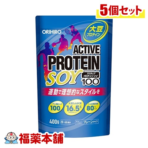 オリヒロ アクティブプロテインソイ100 400g×5個 [宅配便・送料無料]