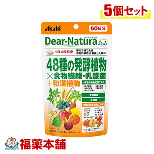 ディアナチュラスタイル 48種 発酵植物&times;食物繊維 (240粒)&times;5個 [ゆうパケット・送料無料]｜福薬本舗
