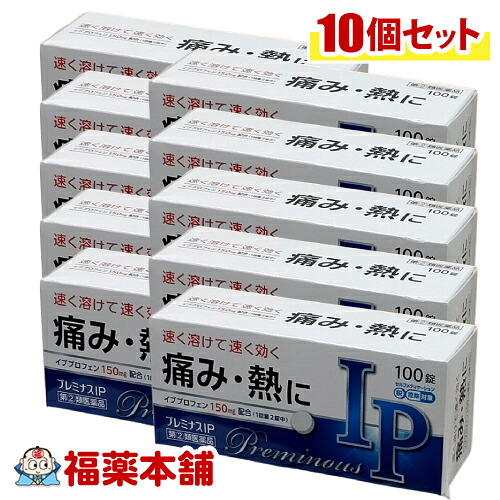 【第(2)類医薬品】奥田製薬 プレミナスＩＰ 100錠×10個 [宅配便・送料無料]