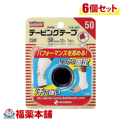 楽天市場】【お取寄せ品】 ニチバン バトルウィン テーピングテープ E