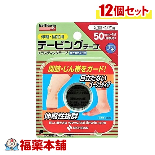 ゆうパケットパフ