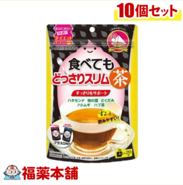ゆうパケットパフ
