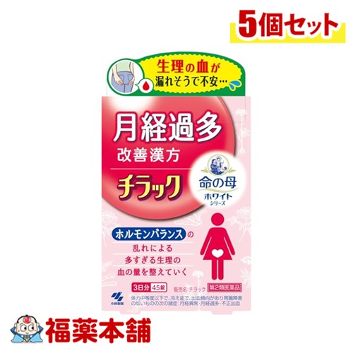 ゆうパケットパフ