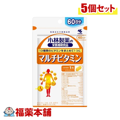 小林製薬 マルチビタミン 60粒入×5個 [ゆうパケット・送料無料] サプリメント ビタミン 栄養補助食品