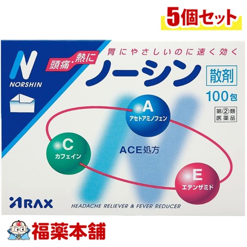【第(2)類医薬品】アラクス ノーシン散剤 100包&times;5個 [宅配便・送料無料]｜福薬本舗
