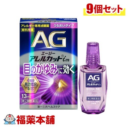ゆうパケットパフ
