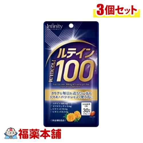 送無☆ナチュラリープラス☆スーパールテイン スーパールテイン 送無☆ナチュラリープラス☆スーパールテイン スーパールテイン