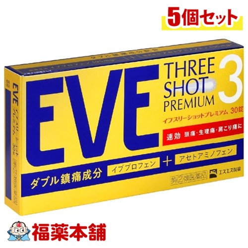 【第(2)類医薬品】エスエス製薬 イブスリーショットプレミアム 30錠入×5個 [ゆうパケット・送料無料] ダブル鎮痛成分 速攻 頭痛 生理痛 肩こり 4,144円