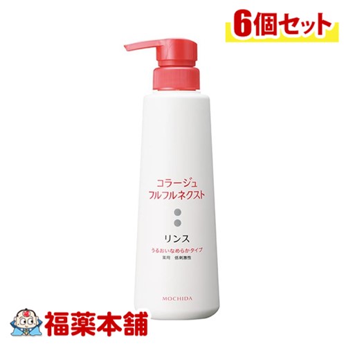 コラージュフルフルネクストRなめらか 400mL×6個 [宅配便・送料無料]うるおいなめらかタイプ ( 薬用リンス フケかゆみ )【医薬部外品】
