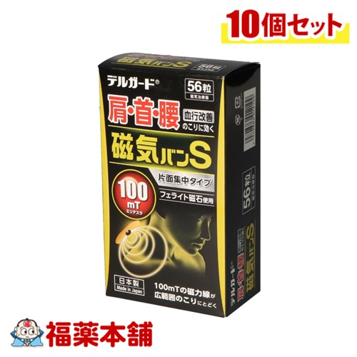 ゆうパケットパフ