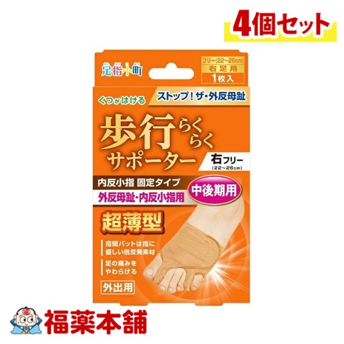 ゆうパケットパフ