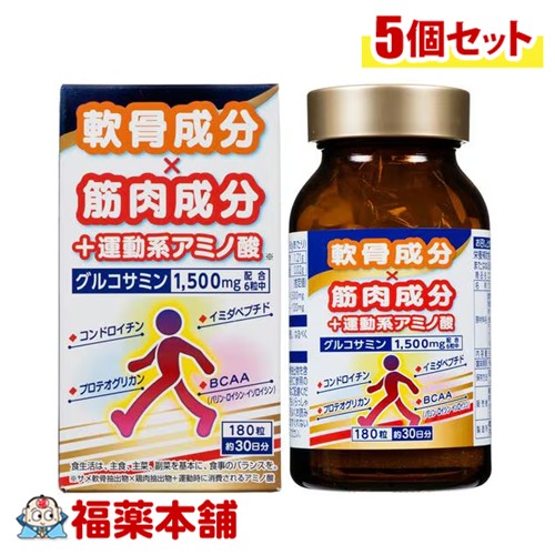 サンヘルス ロコヘルス 180粒&times;5個 [宅配便・送料無料]｜福薬本舗