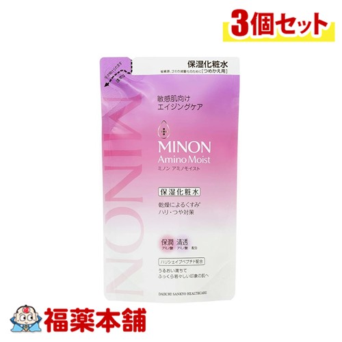 ミノン アミノモイスト エイジングケアローション 替130ml×3個 [ゆうパケット・送料無料]