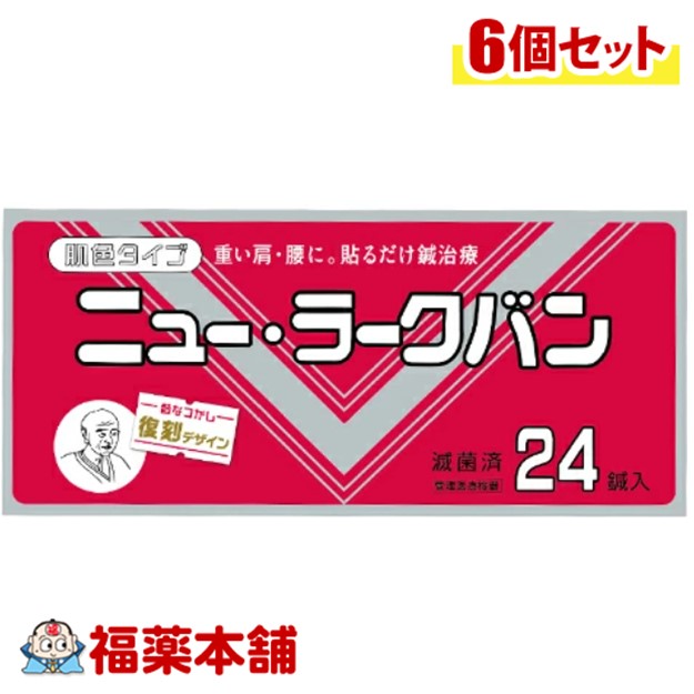 ゆうパケットパフ