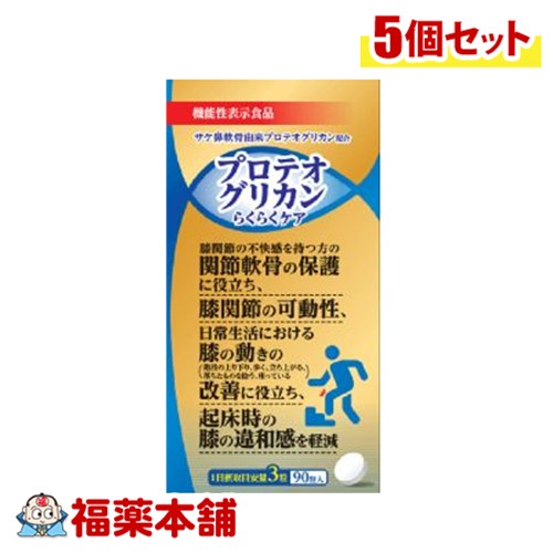 ゆうパケットパフ