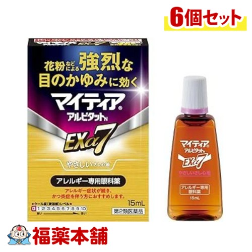 【第2類医薬品】第一三共ヘルスケア マイティア アルピタットN Exα7 15mL入×6個 [ゆうパケット・送料無料] アレルギー専用眼科薬 花粉 強烈な目のかゆみ