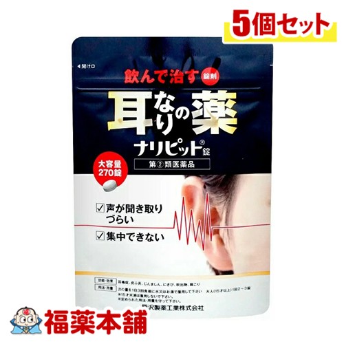 ゆうパケットパフ