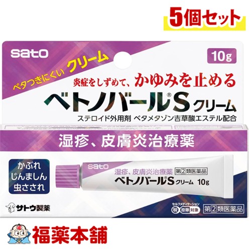 ゆうパケットパフ