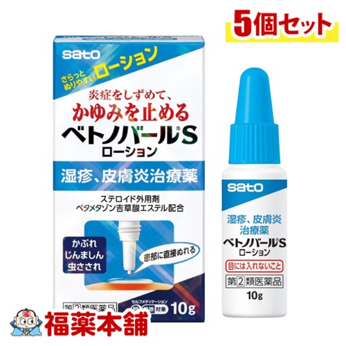 ゆうパケットパフ