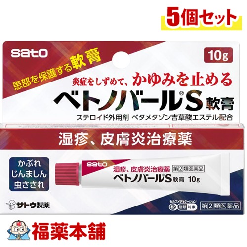 ゆうパケットパフ