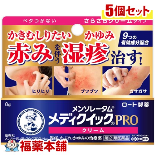ゆうパケットパフ