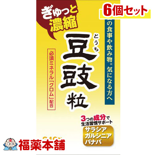 豆鼓(とうち)粒 (240粒×6個)【ウェルネスジャパン】[宅配便・送料無料]