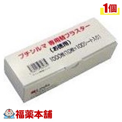 Leda プチシルマ 替プラスター1000枚（100シート）[宅配便・送料無料]｜福薬本舗　健康館