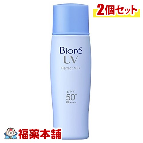 サキナチュラルUV パーフェクトミルク 日焼け止め乳液 50ml 2本セット ビオレUV さらさらパーフェクトミルク ( 40ml*2コセット