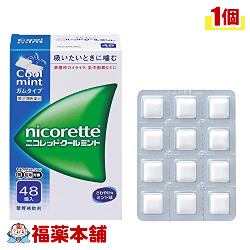 【第(2)類医薬品】☆ニコレットクールミント(48個) [宅配便・送料無料]