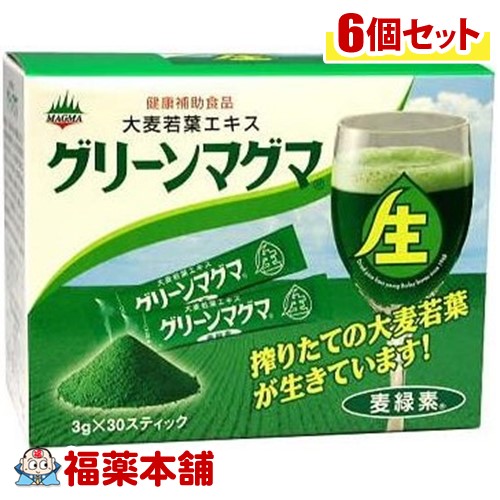 グリーンマグマ 生 (30包&times;6個) [宅配便・送料無料]｜福薬本舗　健康館