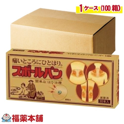 スポールバン 30本 1ケース(100箱入) 肩こり 腰痛 針 シール 治療器具 鍼 ハリ 鍼用器具 まとめ買い [宅配便・送料無料]｜福薬本舗　健康館