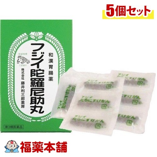 【第3類医薬品】フジイ 陀羅尼助丸(だらにすけがん)(78包)&times;5個 [宅配便・送料無料]｜福薬本舗　健康館