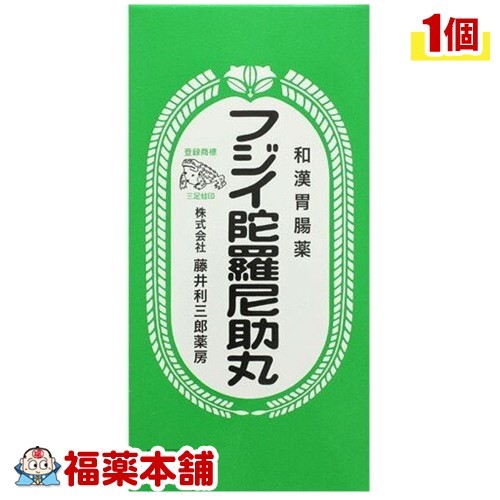 【第3類医薬品】フジイ 陀羅尼助丸(だらにすけがん)(4200粒) [宅配便・送料無料]