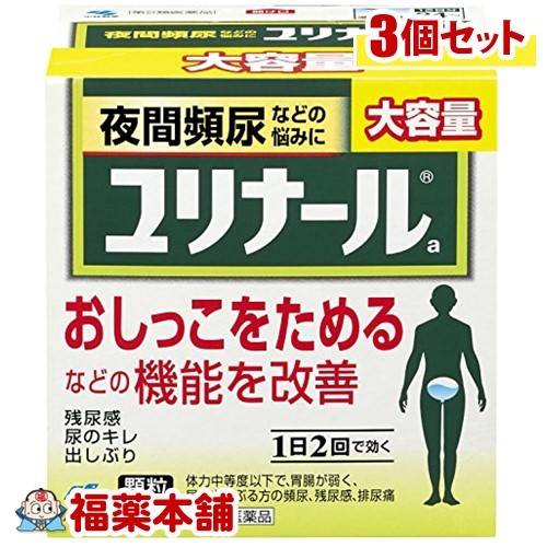 【第2類医薬品】ユリナール(24包)×3個 [宅配便・送料無料] 11,176円