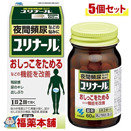 ポイント10倍 楽天市場 第2類医薬品 ユリナール 60錠 5個 宅配便 送料無料 福薬本舗 健康館 楽天カード分割 Fcipty Com