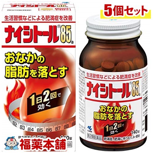 最安値に挑戦 第2類医薬品 ナイシトール85a 140錠 5個 宅配便 W 超激安 Cim Facisaune Edu Py