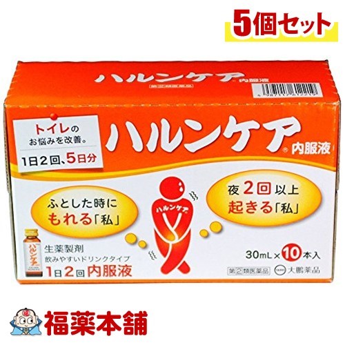 【第(2)類飲み薬】ハルンケア 内服液(30mLx10本入)×5個 [宅配便・貨物輸送無料]
