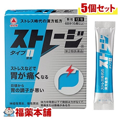 【第2類医薬品】ストレージ タイプI(12包)×5個 [ゆうパケット送料無料]