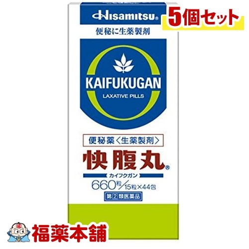【第(2)類医薬品】快腹丸(660粒)×5個 [宅配便・送料無料]